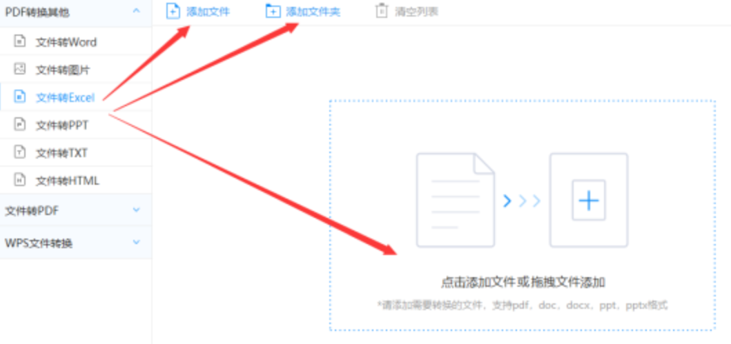 ng娱乐官方下载最新版专业版使用讲解 - 选择文件格式