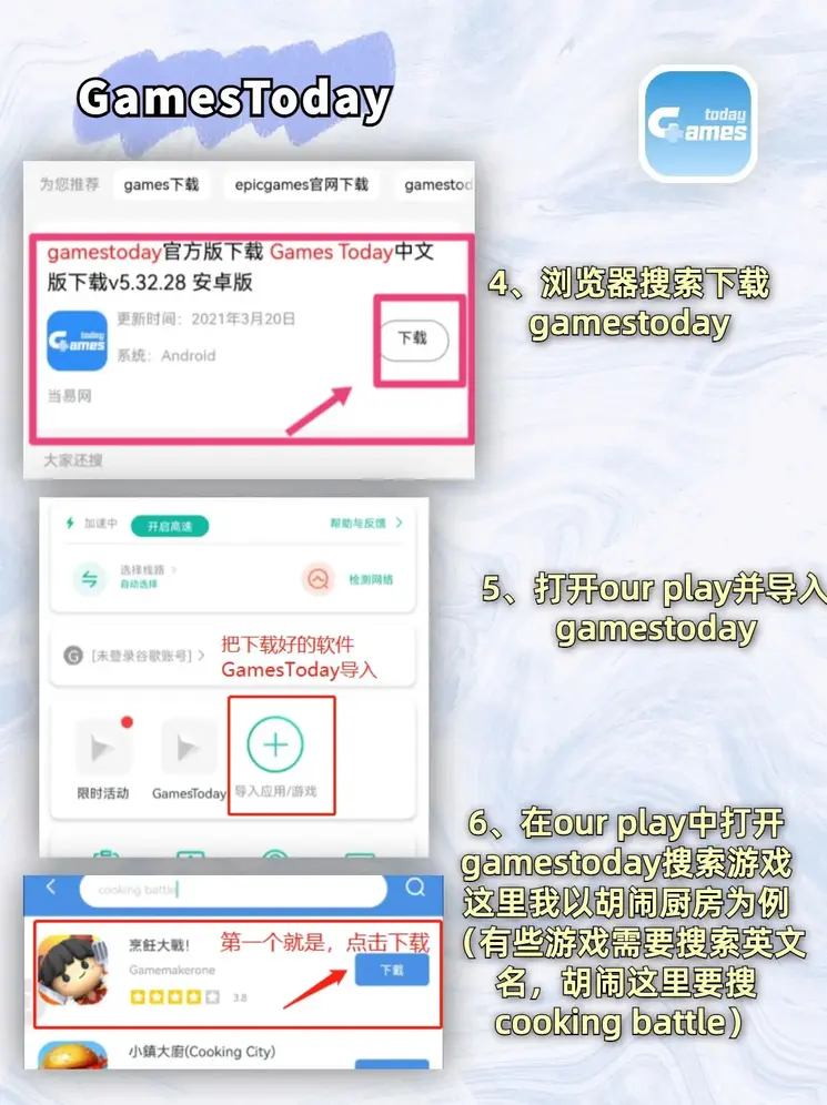 ng娱乐官方下载最新版专业版截图2
